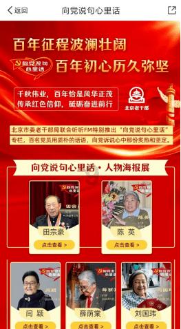 粉笔顺游戏画面