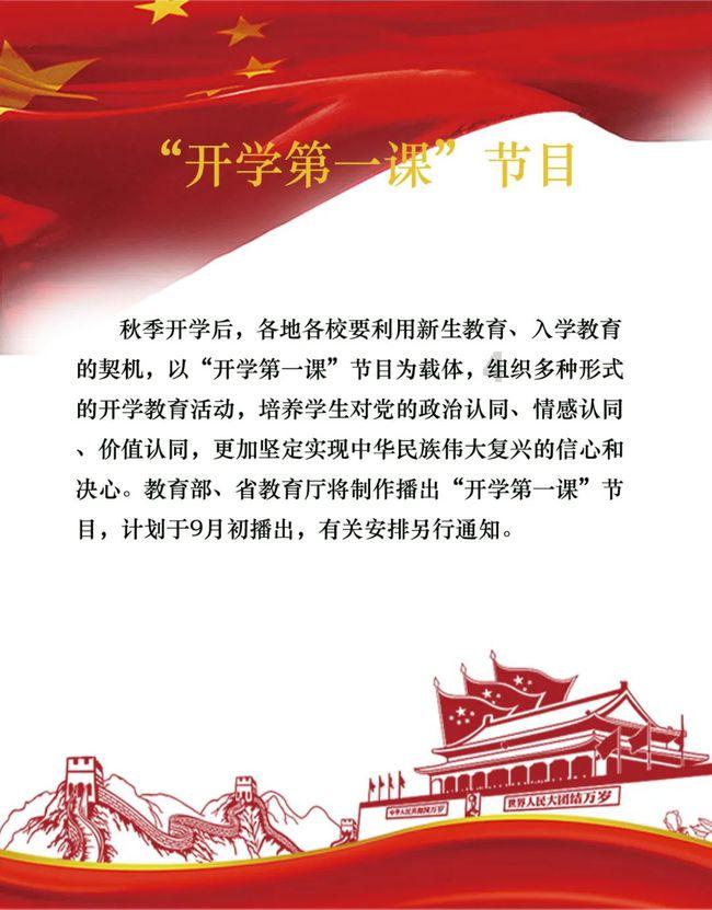 什么软件买菜便宜-知识星球平台，带你开启知识之旅